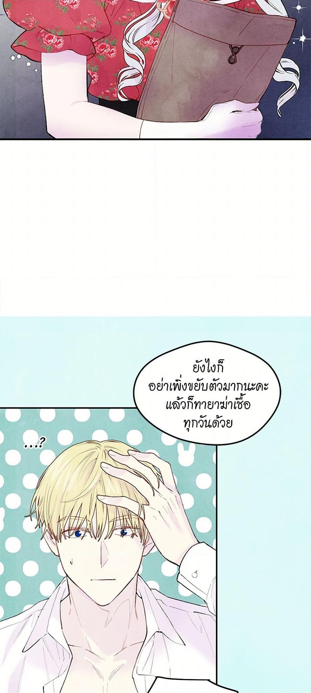 Manga-lc-com อ่านมังงะ อ่านการ์ตูน ออนไลน์ ฟรี Iris – The Lady and Her Smartphone ตอนที่ 1 2 3 4 5 6 7 8 9 10 11 12 13 14 ฟรี ไม่มีโฆษณา Manga-lc - อ่าน มังงะ อ่าน การ์ตูน ออนไลน์ อ่านมังงะ ฟรี