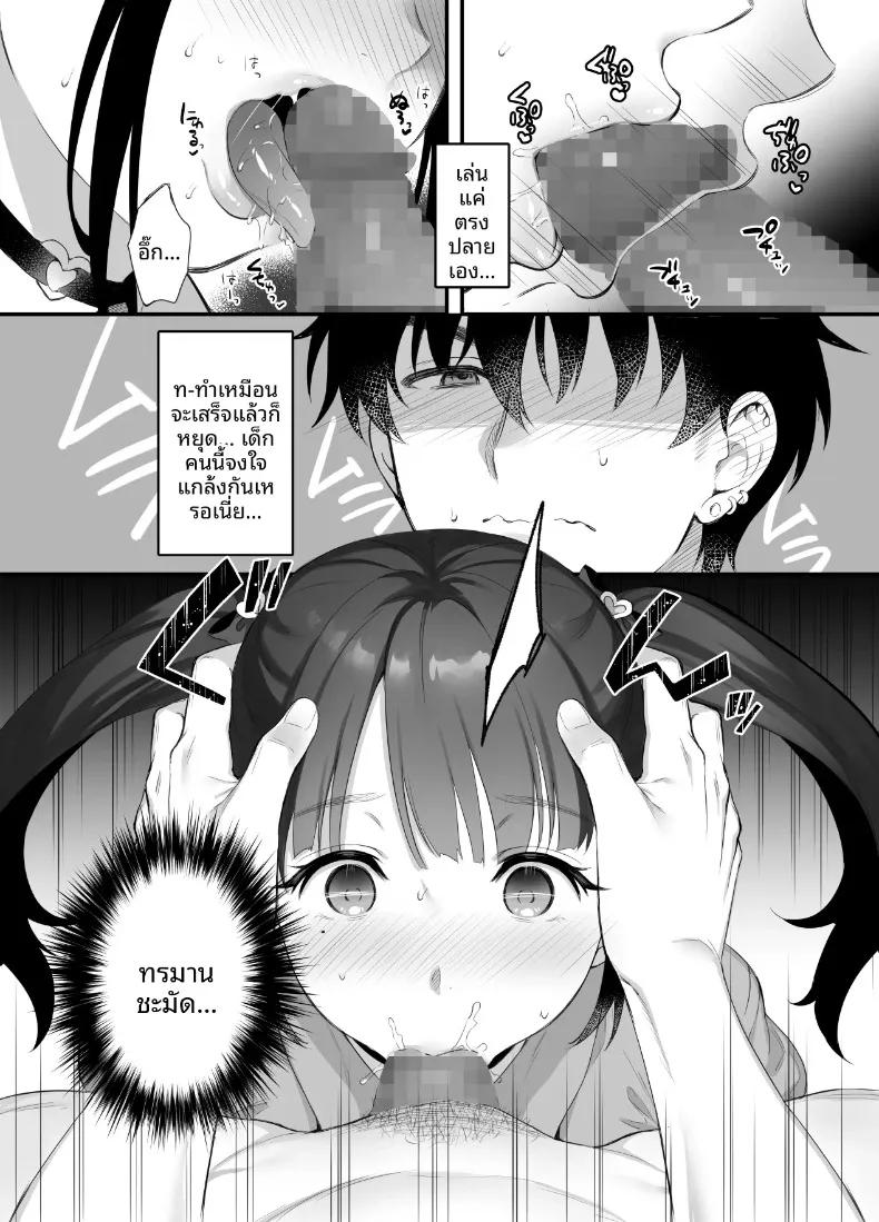 Doujin-Lc- อ่าน โดจิน มังฮวา เกาหลี ญี่ปุ่น จีน แปลไทย เซ็กส์ตลอดทั้งคืนกับเธอในอาคารร้าง (Ameno Shigure) ตอนที่ 1 2 3 4 5 6 7 8 9 10 11 12 13 14 ฟรี ไม่มีโฆษณา อ่าน โดจิน Manhwa เกาหลี ญี่ปุ่น จีน เรามีครบ คัดมาให้เน้นๆ โดจิน 18+ รับประกันความฟินโดย  Doujin Lc