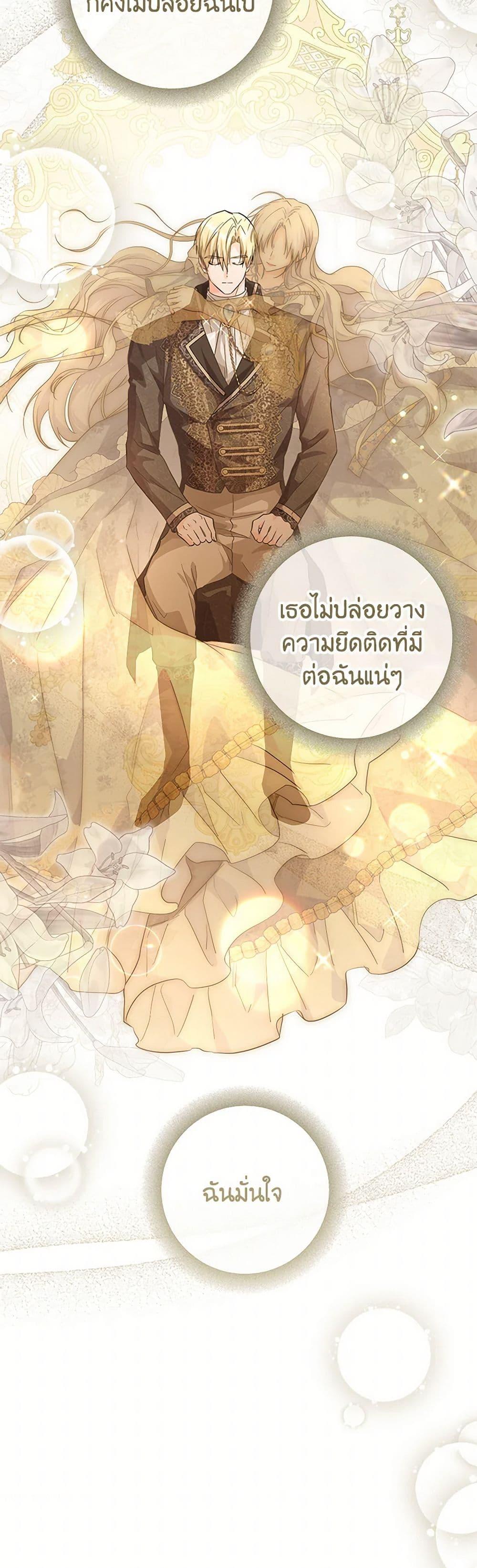Manga-lc-com อ่านมังงะ อ่านการ์ตูน ออนไลน์ ฟรี The Closet Fan Princess ตอนที่ 1 2 3 4 5 6 7 8 9 10 11 12 13 14 ฟรี ไม่มีโฆษณา Manga-lc - อ่าน มังงะ อ่าน การ์ตูน ออนไลน์ อ่านมังงะ ฟรี