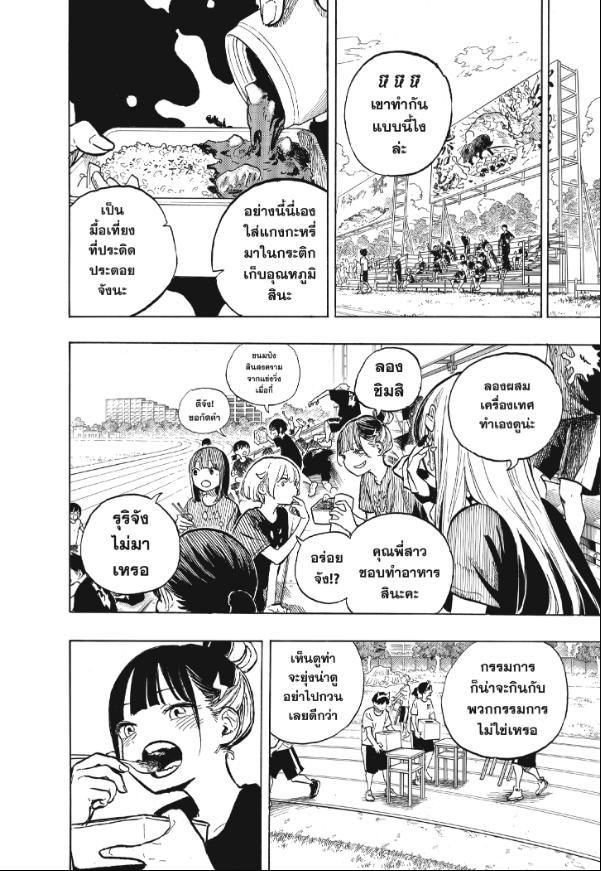 Manga-lc-com อ่านมังงะ อ่านการ์ตูน ออนไลน์ ฟรี Ruri Dragon ตอนที่ 1 2 3 4 5 6 7 8 9 10 11 12 13 14 ฟรี ไม่มีโฆษณา Manga-lc - อ่าน มังงะ อ่าน การ์ตูน ออนไลน์ อ่านมังงะ ฟรี