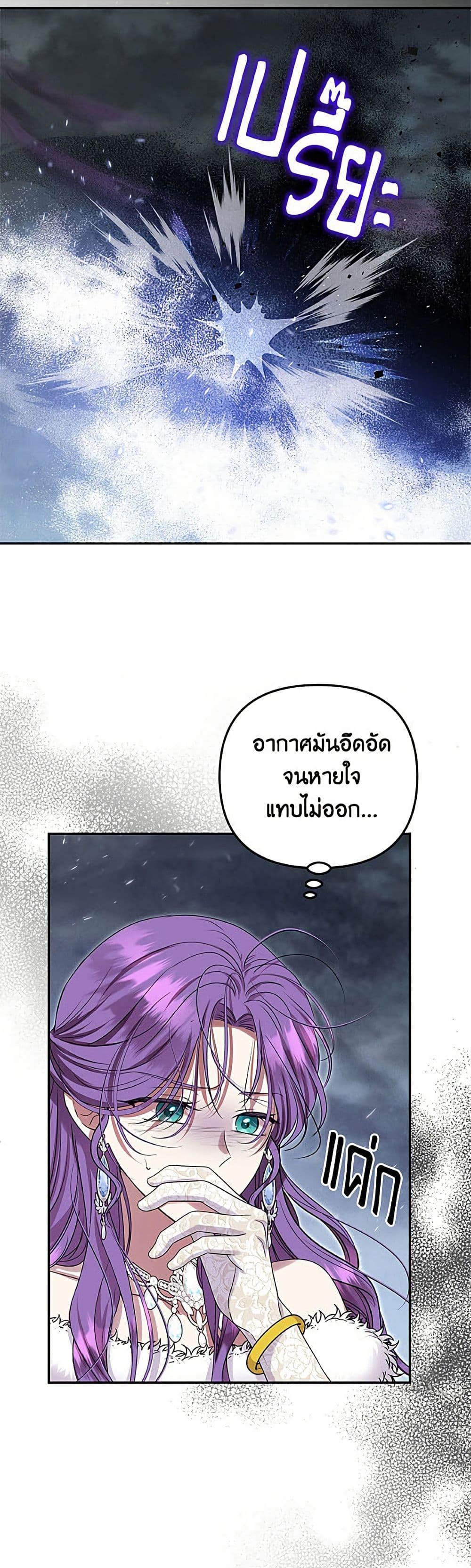 Manga-lc-com อ่านมังงะ อ่านการ์ตูน ออนไลน์ ฟรี Materialistic Princess ตอนที่ 1 2 3 4 5 6 7 8 9 10 11 12 13 14 ฟรี ไม่มีโฆษณา Manga-lc - อ่าน มังงะ อ่าน การ์ตูน ออนไลน์ อ่านมังงะ ฟรี