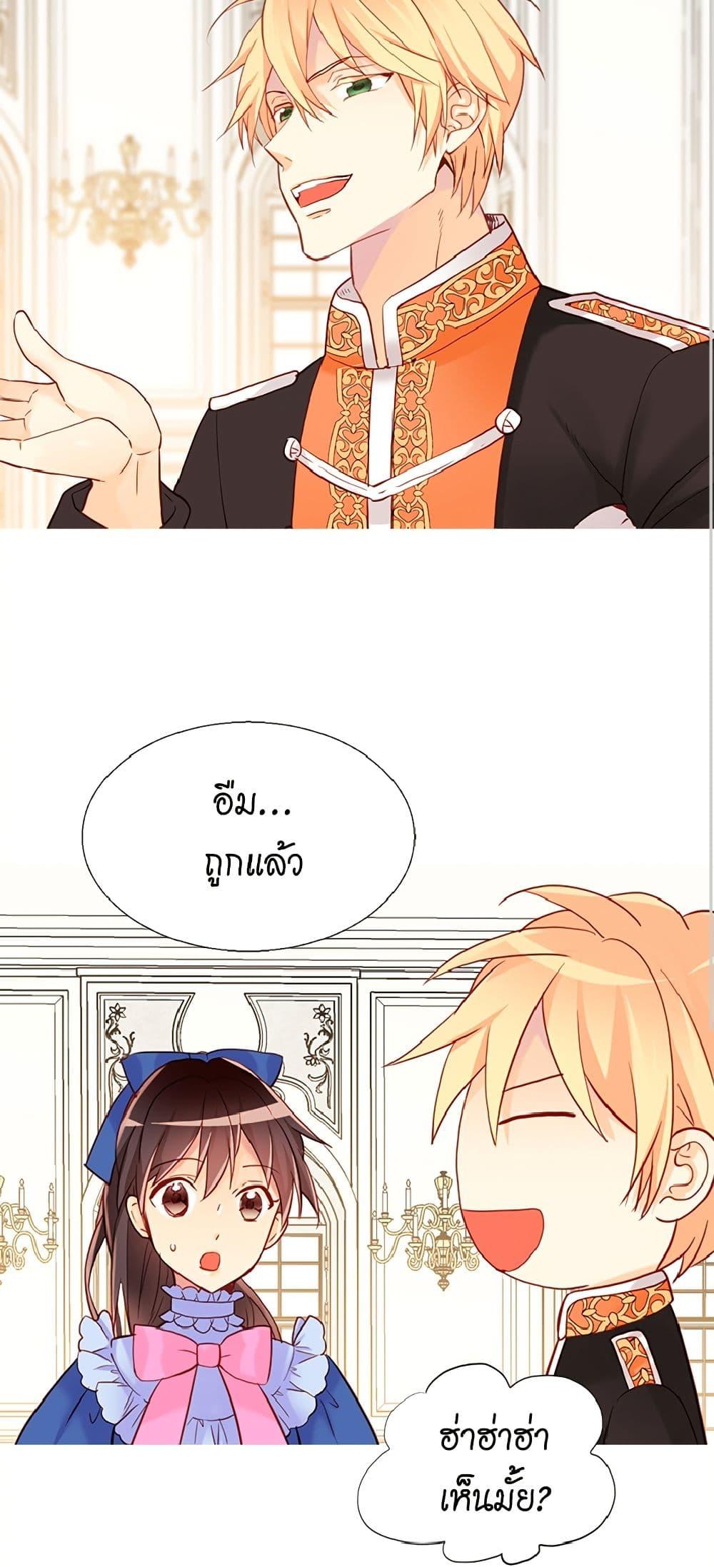 Manga-lc-com อ่านมังงะ อ่านการ์ตูน ออนไลน์ ฟรี Isekai Empress ตอนที่ 1 2 3 4 5 6 7 8 9 10 11 12 13 14 ฟรี ไม่มีโฆษณา Manga-lc - อ่าน มังงะ อ่าน การ์ตูน ออนไลน์ อ่านมังงะ ฟรี