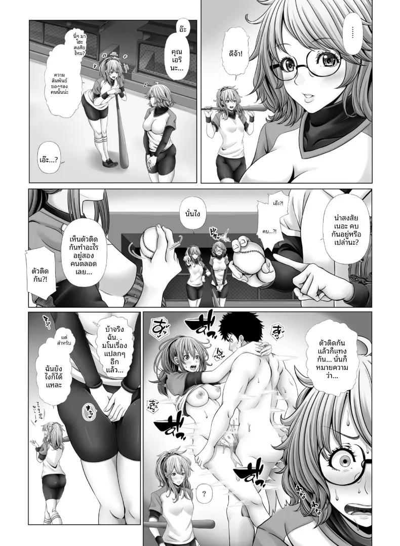 Doujin-Lc- อ่าน โดจิน มังฮวา เกาหลี ญี่ปุ่น จีน แปลไทย สาวนักกีฬากับไฟปรารถนาที่ซ่อนไว้ ตอนที่ 1 2 3 4 5 6 7 8 9 10 11 12 13 14 ฟรี ไม่มีโฆษณา อ่าน โดจิน Manhwa เกาหลี ญี่ปุ่น จีน เรามีครบ คัดมาให้เน้นๆ โดจิน 18+ รับประกันความฟินโดย  Doujin Lc