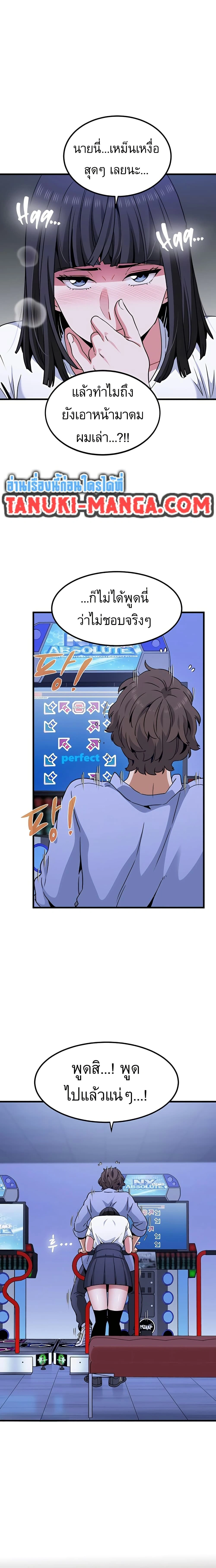 Doujin-Lc- อ่าน โดจิน มังฮวา เกาหลี ญี่ปุ่น จีน แปลไทย The Turning Point จุดเปลี่ยน ตอนที่ 1 2 3 4 5 6 7 8 9 10 11 12 13 14 ฟรี ไม่มีโฆษณา อ่าน โดจิน Manhwa เกาหลี ญี่ปุ่น จีน เรามีครบ คัดมาให้เน้นๆ โดจิน 18+ รับประกันความฟินโดย  Doujin Lc