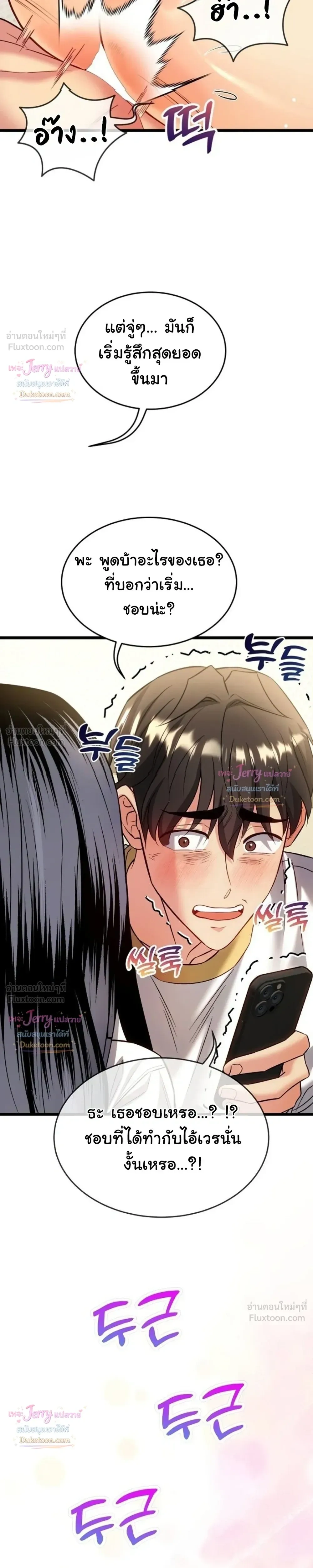 Doujin-Lc- อ่าน โดจิน มังฮวา เกาหลี ญี่ปุ่น จีน แปลไทย A Billion Dollar Girlfriend บททดสอบรัก เกมพันล้าน ตอนที่ 1 2 3 4 5 6 7 8 9 10 11 12 13 14 ฟรี ไม่มีโฆษณา อ่าน โดจิน Manhwa เกาหลี ญี่ปุ่น จีน เรามีครบ คัดมาให้เน้นๆ โดจิน 18+ รับประกันความฟินโดย  Doujin Lc