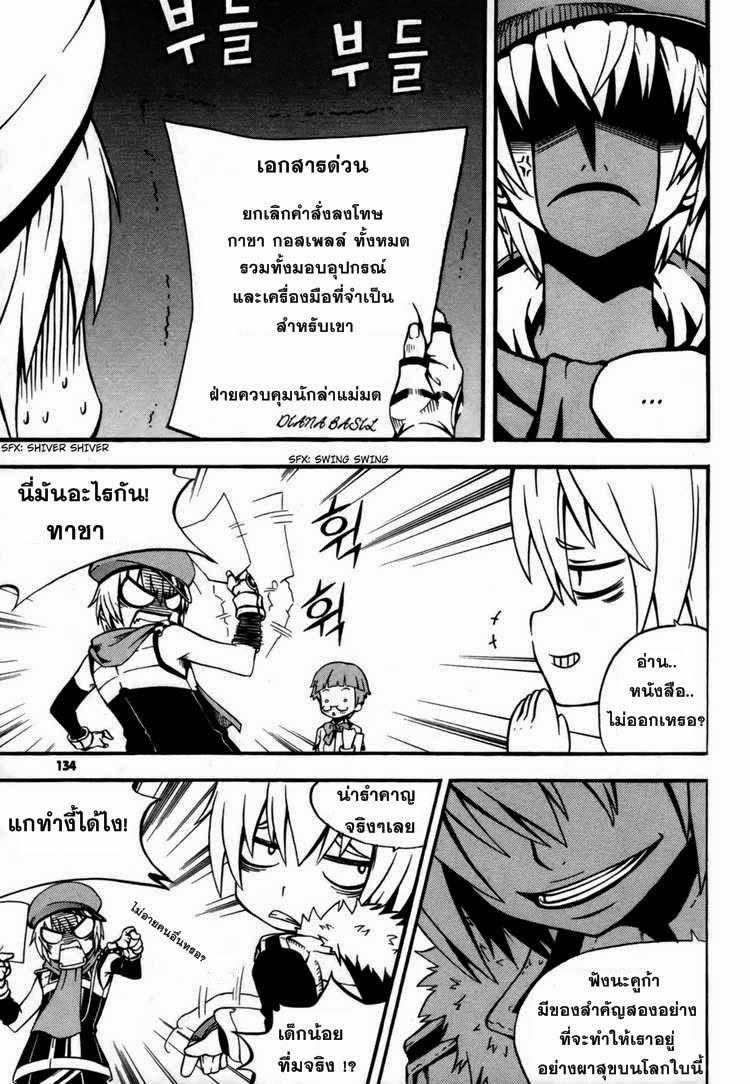 Manga-lc-com อ่านมังงะ อ่านการ์ตูน ออนไลน์ ฟรี WITCH HUNTER ตอนที่ 1 2 3 4 5 6 7 8 9 10 11 12 13 14 ฟรี ไม่มีโฆษณา Manga-lc - อ่าน มังงะ อ่าน การ์ตูน ออนไลน์ อ่านมังงะ ฟรี