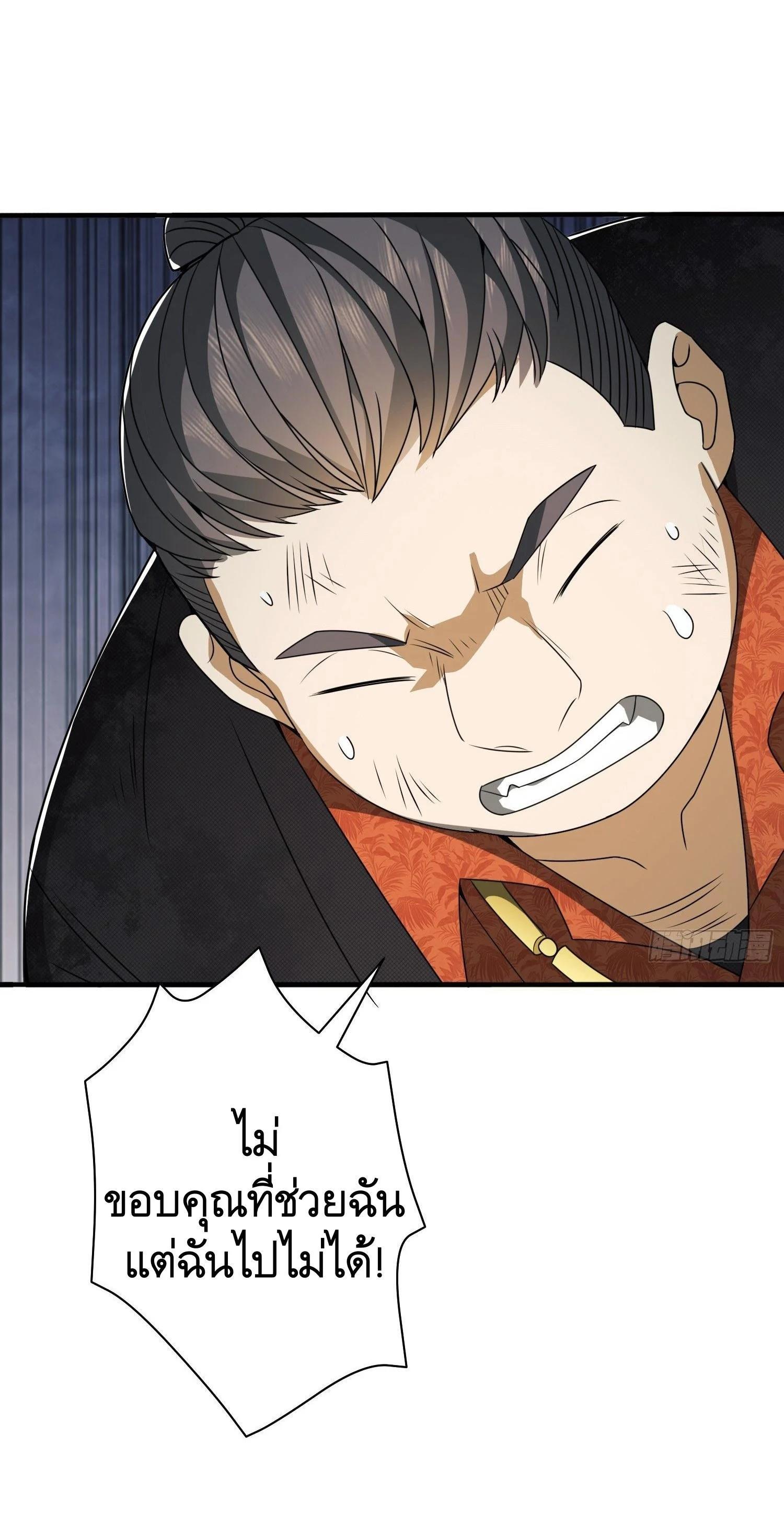 Manga-lc-com อ่านมังงะ อ่านการ์ตูน ออนไลน์ ฟรี The First Order ตอนที่ 1 2 3 4 5 6 7 8 9 10 11 12 13 14 ฟรี ไม่มีโฆษณา Manga-lc - อ่าน มังงะ อ่าน การ์ตูน ออนไลน์ อ่านมังงะ ฟรี