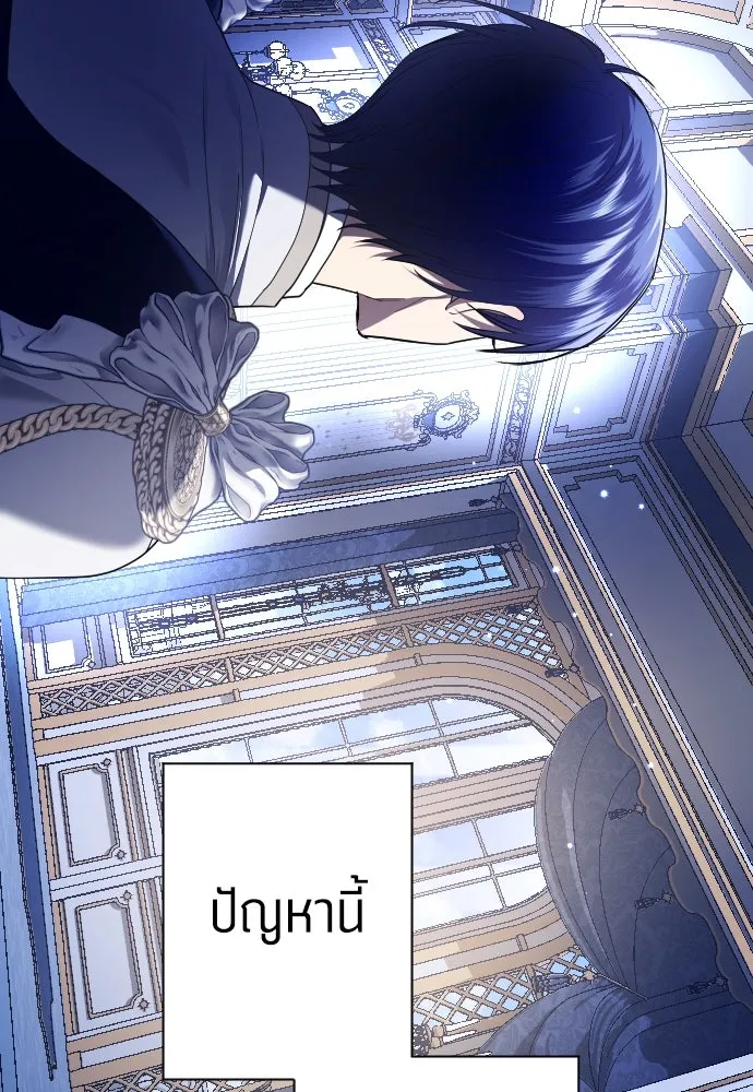 ชิงชีวิตพลิกลิขิตชะตา ตอนที่ 243. คำเล่าลือของสองบุรุษ(1) รูปที่ 205