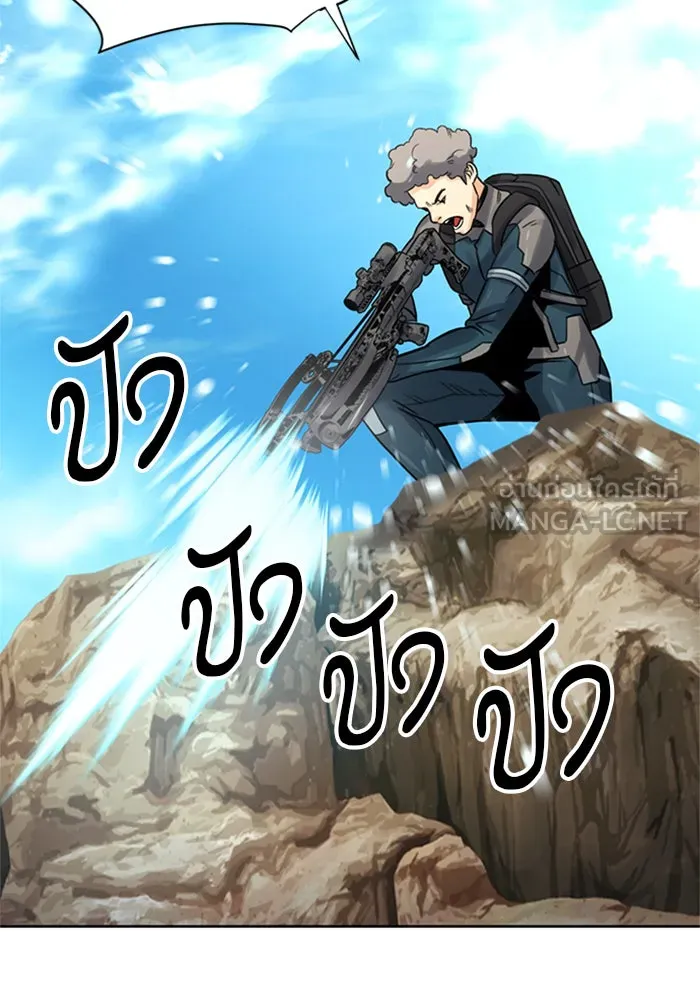 ดรูอิดแห่งสถานีโซล ตอนที่ 39 รูปที่ 90