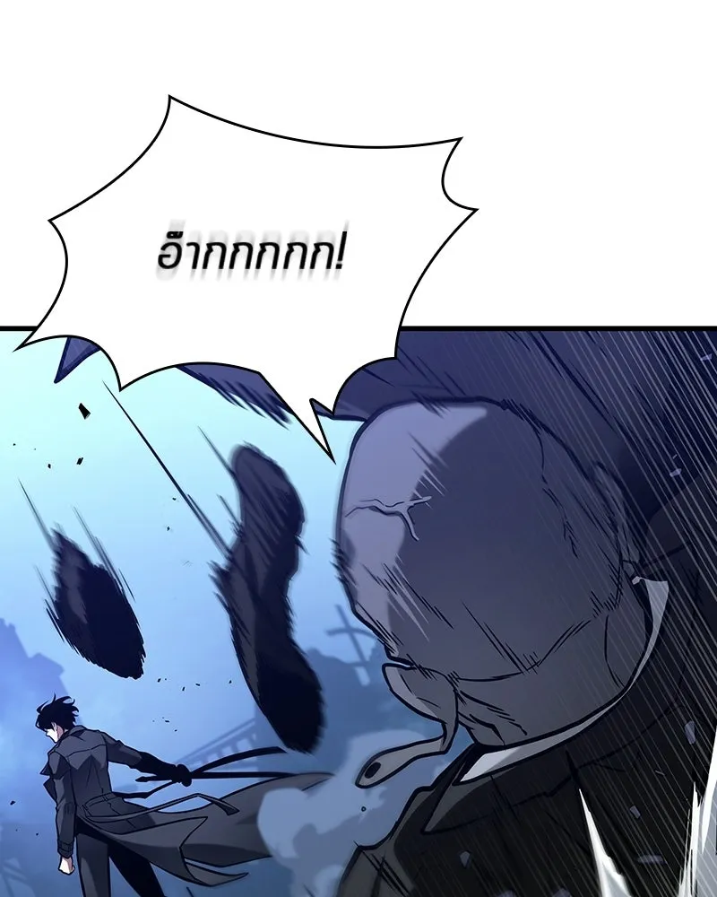 Omniscient Reader อ่านชะตาวันสิ้นโลก ตอนที่ 48 ตัวละคร (3) รูปที่ 106