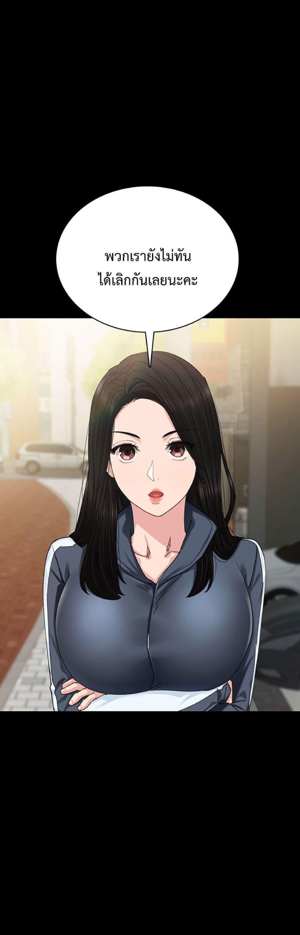 Doujin-Lc- อ่าน โดจิน มังฮวา เกาหลี ญี่ปุ่น จีน แปลไทย Teaching Practice ตอนที่ 1 2 3 4 5 6 7 8 9 10 11 12 13 14 ฟรี ไม่มีโฆษณา อ่าน โดจิน Manhwa เกาหลี ญี่ปุ่น จีน เรามีครบ คัดมาให้เน้นๆ โดจิน 18+ รับประกันความฟินโดย  Doujin Lc