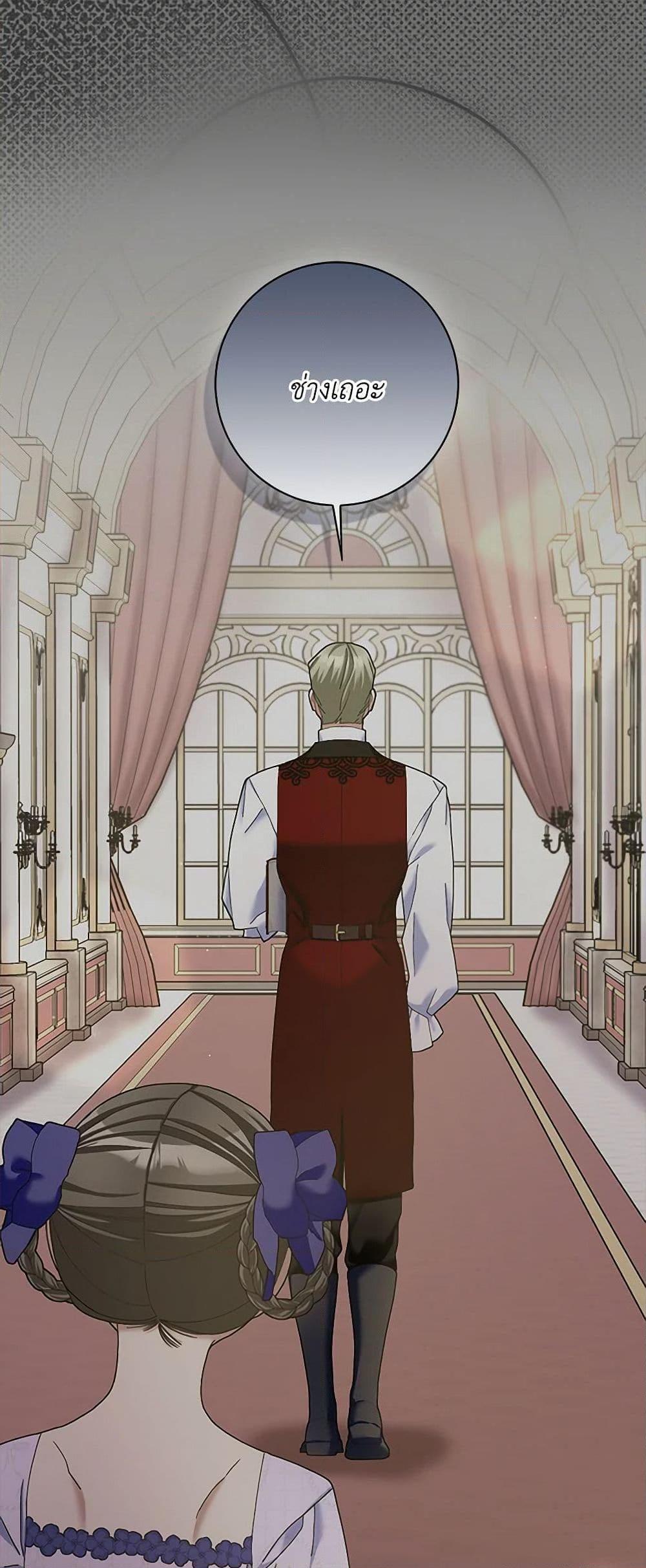 Manga-lc-com อ่านมังงะ อ่านการ์ตูน ออนไลน์ ฟรี Please Marry Me Again! ตอนที่ 1 2 3 4 5 6 7 8 9 10 11 12 13 14 ฟรี ไม่มีโฆษณา Manga-lc - อ่าน มังงะ อ่าน การ์ตูน ออนไลน์ อ่านมังงะ ฟรี