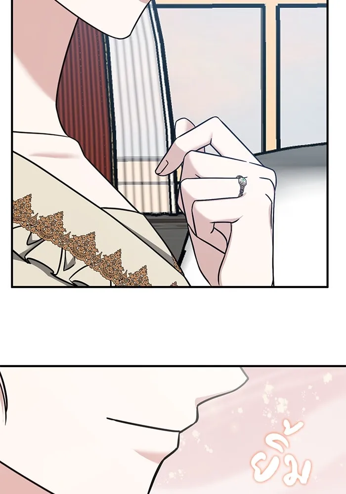 ครอบครัวพรรค์นั้น ฉันไม่มีวันกลับไป ตอนที่ 51 รูปที่ 52