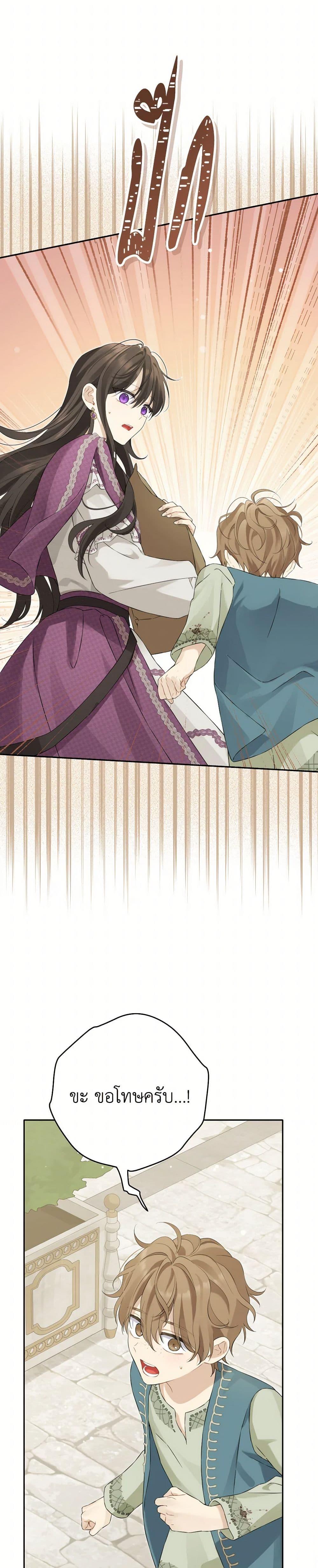 Manga-lc-com อ่านมังงะ อ่านการ์ตูน ออนไลน์ ฟรี Actually, I Was the Real One ตอนที่ 1 2 3 4 5 6 7 8 9 10 11 12 13 14 ฟรี ไม่มีโฆษณา Manga-lc - อ่าน มังงะ อ่าน การ์ตูน ออนไลน์ อ่านมังงะ ฟรี