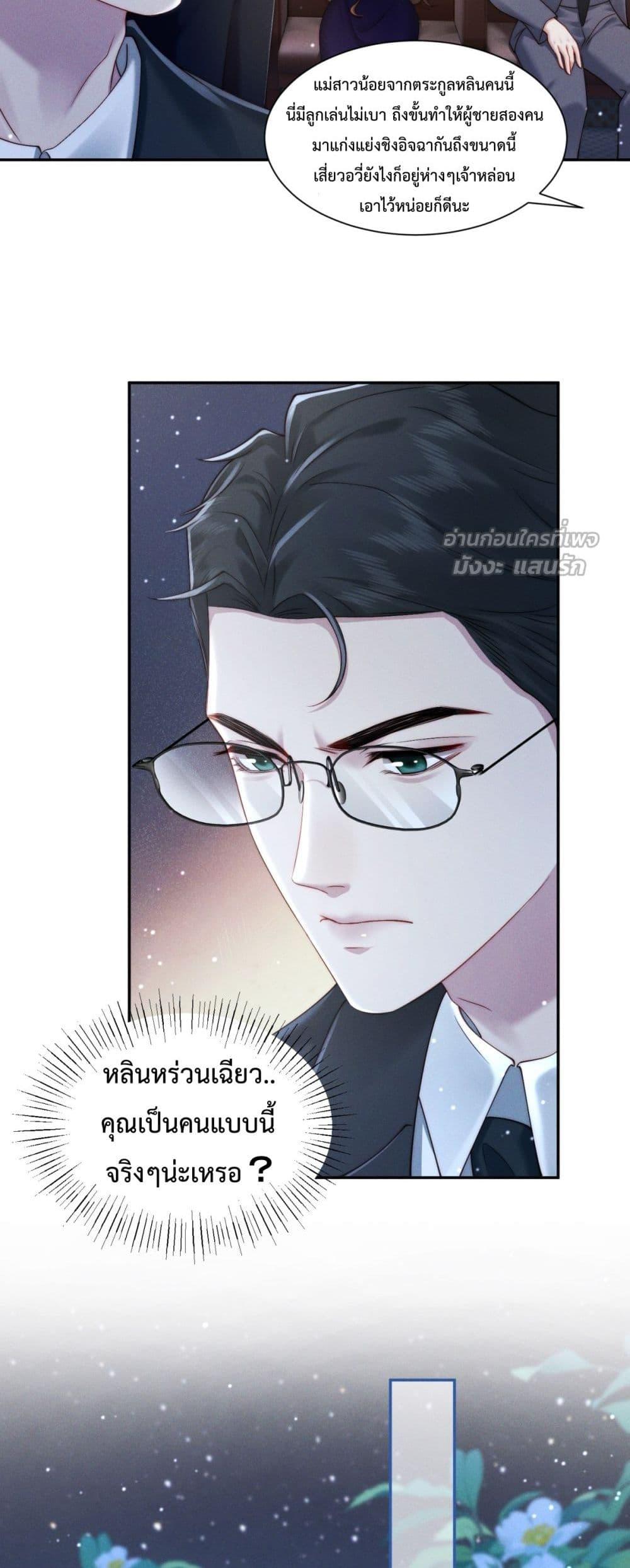 Manga-lc-com อ่านมังงะ อ่านการ์ตูน ออนไลน์ ฟรี FlashMarriage ตอนที่ 1 2 3 4 5 6 7 8 9 10 11 12 13 14 ฟรี ไม่มีโฆษณา Manga-lc - อ่าน มังงะ อ่าน การ์ตูน ออนไลน์ อ่านมังงะ ฟรี