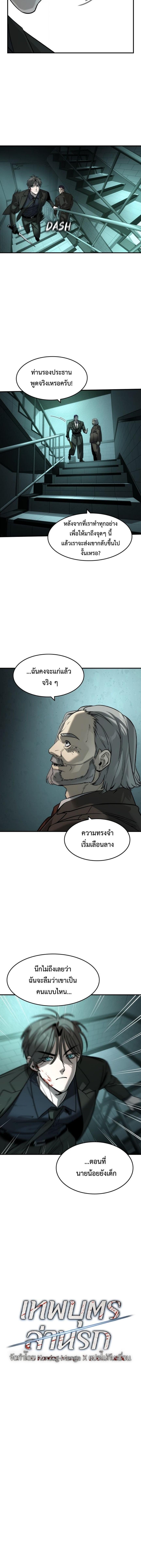 Manga-lc-com อ่านมังงะ อ่านการ์ตูน ออนไลน์ ฟรี The Childe ตอนที่ 1 2 3 4 5 6 7 8 9 10 11 12 13 14 ฟรี ไม่มีโฆษณา Manga-lc - อ่าน มังงะ อ่าน การ์ตูน ออนไลน์ อ่านมังงะ ฟรี
