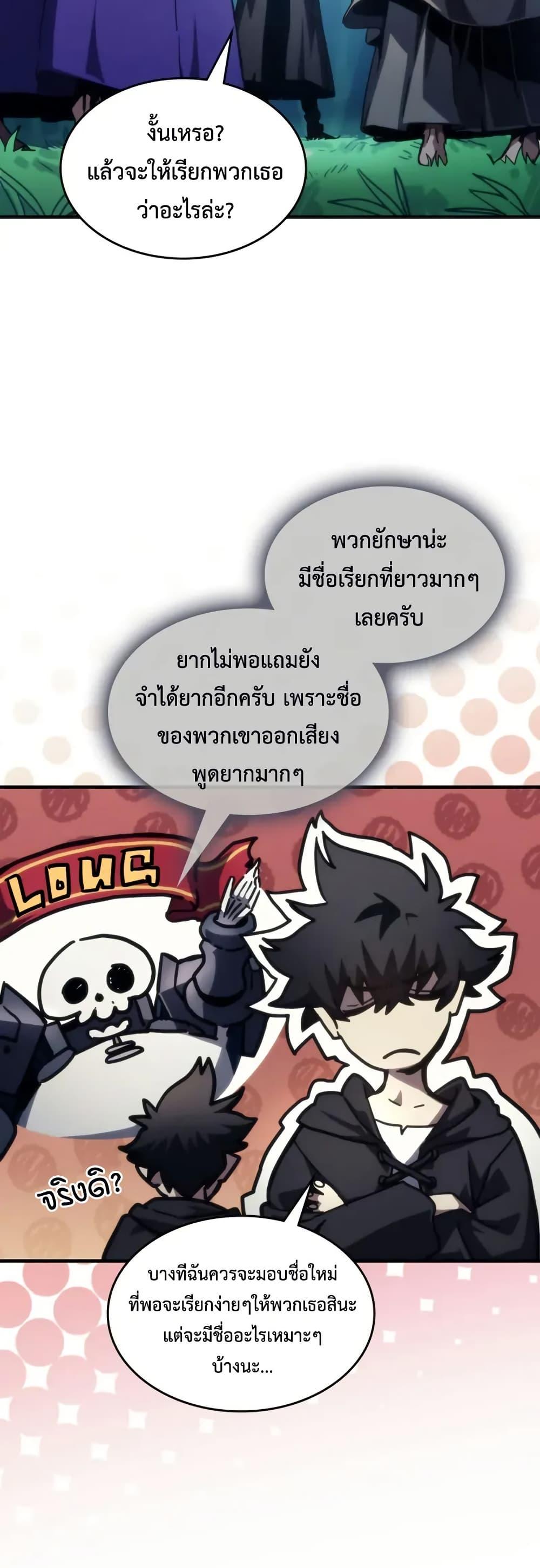 Manga-lc-com อ่านมังงะ อ่านการ์ตูน ออนไลน์ ฟรี Mr Devourer, Please Act Like a Final Boss ตอนที่ 1 2 3 4 5 6 7 8 9 10 11 12 13 14 ฟรี ไม่มีโฆษณา Manga-lc - อ่าน มังงะ อ่าน การ์ตูน ออนไลน์ อ่านมังงะ ฟรี