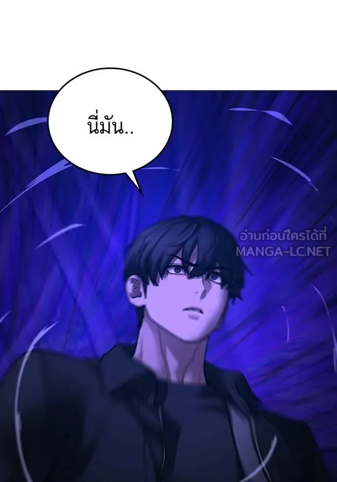 reality ตอนที่ 183 รูปที่ 36