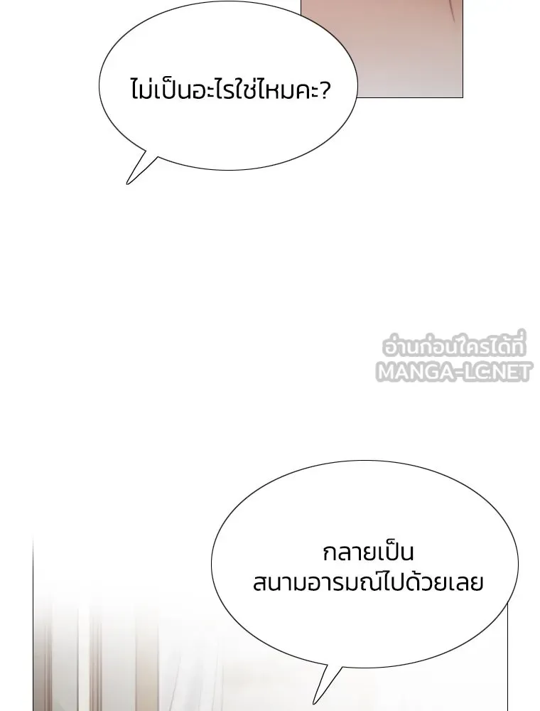 เซเรน่า ตอนที่ 1 รูปที่ 135
