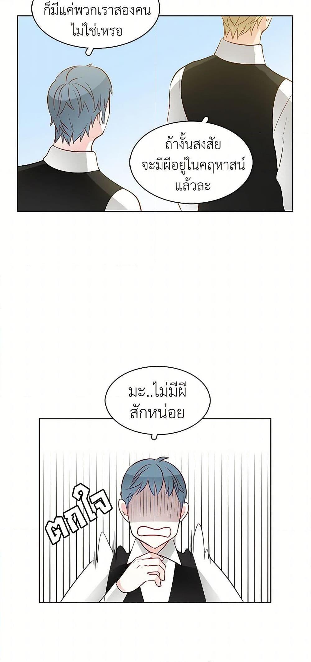 Manga-lc-com อ่านมังงะ อ่านการ์ตูน ออนไลน์ ฟรี The Detective Of Muiella ตอนที่ 1 2 3 4 5 6 7 8 9 10 11 12 13 14 ฟรี ไม่มีโฆษณา Manga-lc - อ่าน มังงะ อ่าน การ์ตูน ออนไลน์ อ่านมังงะ ฟรี