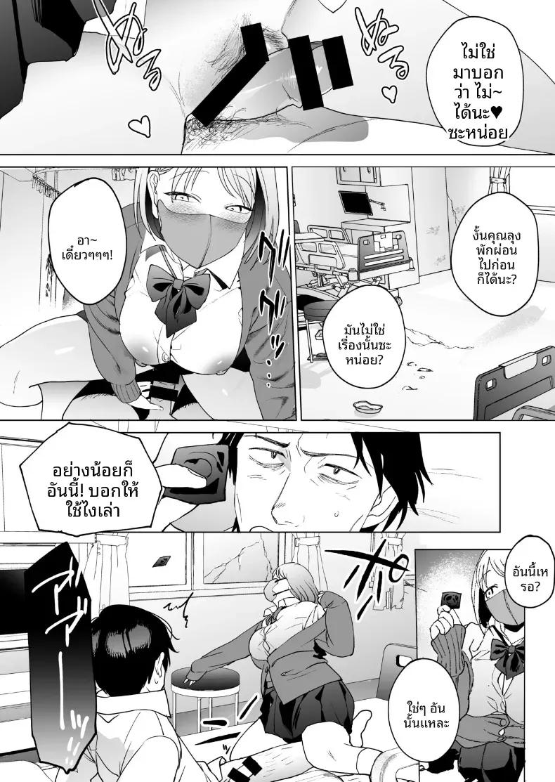 Doujin-Lc- อ่าน โดจิน มังฮวา เกาหลี ญี่ปุ่น จีน แปลไทย 5 วินาทีก่อนบอกลากับเด็กสาวปริศนาที่เข้ามากลืนกิน ตอนที่ 1 2 3 4 5 6 7 8 9 10 11 12 13 14 ฟรี ไม่มีโฆษณา อ่าน โดจิน Manhwa เกาหลี ญี่ปุ่น จีน เรามีครบ คัดมาให้เน้นๆ โดจิน 18+ รับประกันความฟินโดย  Doujin Lc
