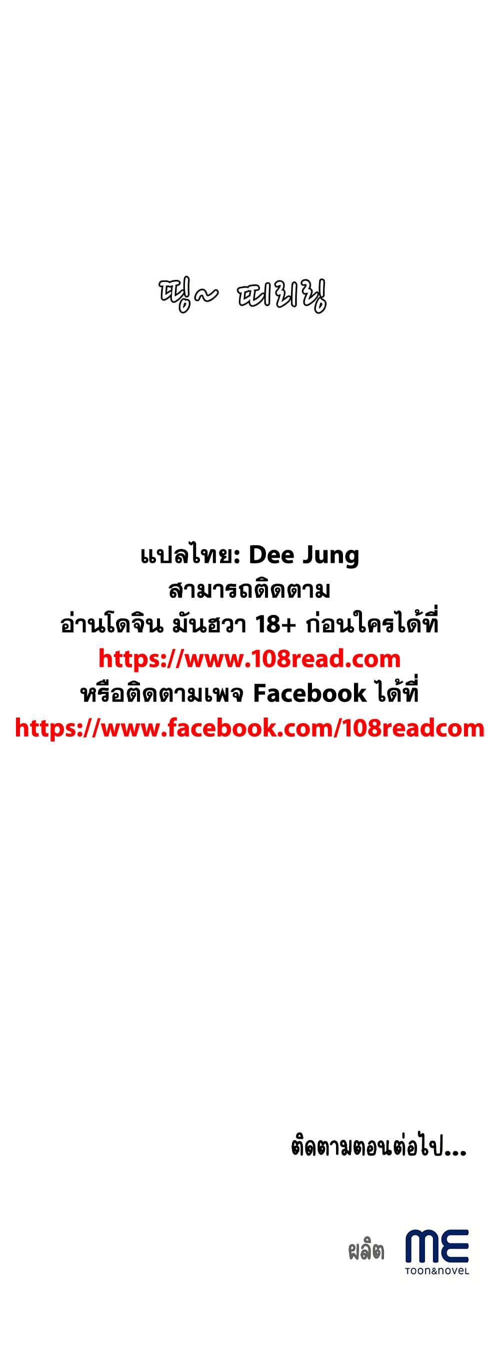 Doujin-Lc- อ่าน โดจิน มังฮวา เกาหลี ญี่ปุ่น จีน แปลไทย Daebong Village Women’s Association ตอนที่ 1 2 3 4 5 6 7 8 9 10 11 12 13 14 ฟรี ไม่มีโฆษณา อ่าน โดจิน Manhwa เกาหลี ญี่ปุ่น จีน เรามีครบ คัดมาให้เน้นๆ โดจิน 18+ รับประกันความฟินโดย  Doujin Lc