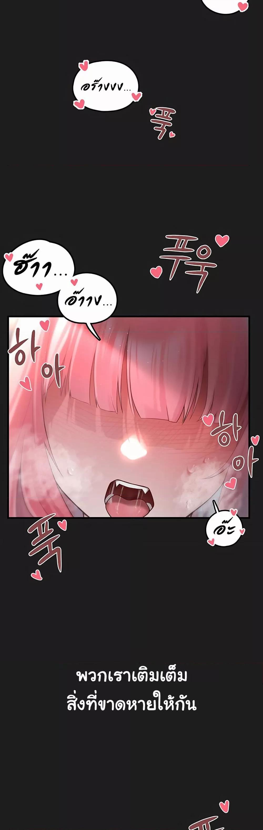 Doujin-Lc- อ่าน โดจิน มังฮวา เกาหลี ญี่ปุ่น จีน แปลไทย I Picked Up an Unstable Girl From the Junkyard ตอนที่ 1 2 3 4 5 6 7 8 9 10 11 12 13 14 ฟรี ไม่มีโฆษณา อ่าน โดจิน Manhwa เกาหลี ญี่ปุ่น จีน เรามีครบ คัดมาให้เน้นๆ โดจิน 18+ รับประกันความฟินโดย  Doujin Lc