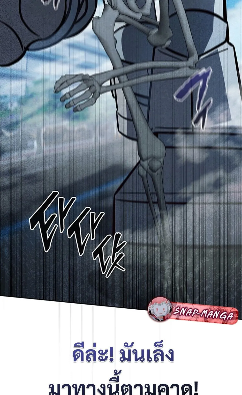 How to Survive Restructuring ว_ธ_เอาต_วรอดจากการปร_บโครงสร_าง ตอนที่ ตอนที่ 44 รูปที่ 87