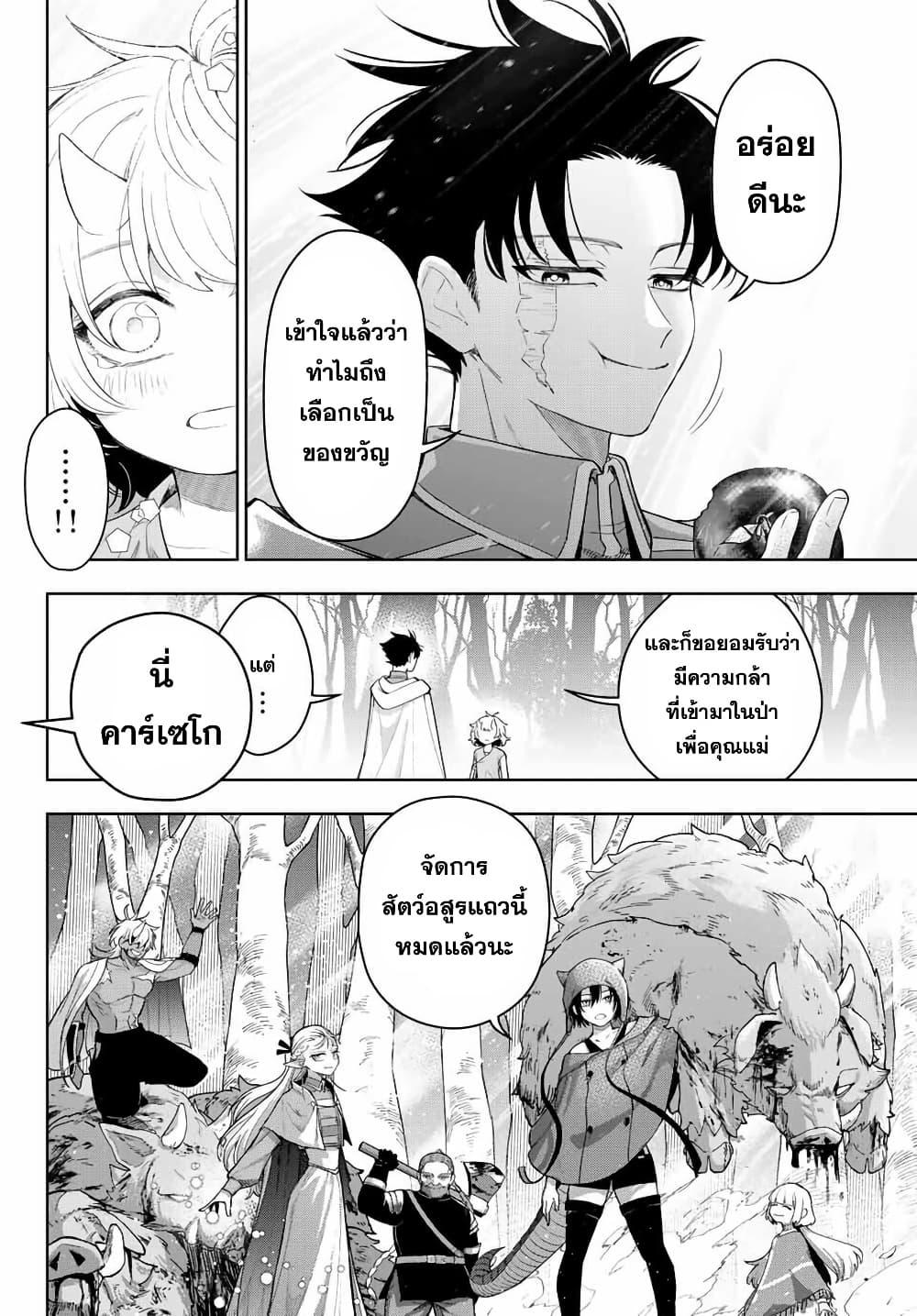 Manga-lc-com อ่านมังงะ อ่านการ์ตูน ออนไลน์ ฟรี Robrave ตอนที่ 1 2 3 4 5 6 7 8 9 10 11 12 13 14 ฟรี ไม่มีโฆษณา Manga-lc - อ่าน มังงะ อ่าน การ์ตูน ออนไลน์ อ่านมังงะ ฟรี