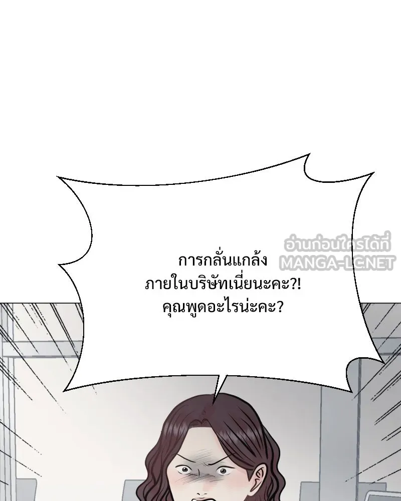 รักนี้ไม่ต้องมีเซนส์ ตอนที่ 33 รูปที่ 87
