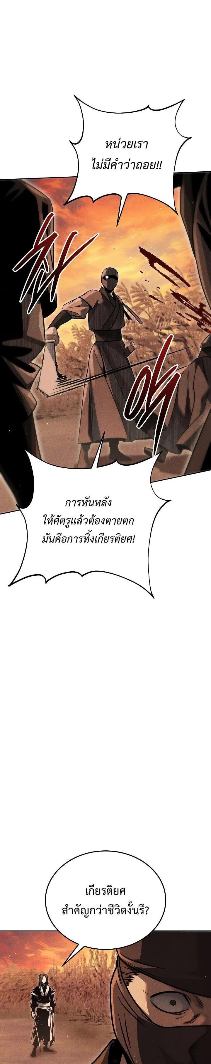 Manga-lc-com อ่านมังงะ อ่านการ์ตูน ออนไลน์ ฟรี The Great Heavenly Demon Sovereign ตอนที่ 1 2 3 4 5 6 7 8 9 10 11 12 13 14 ฟรี ไม่มีโฆษณา Manga-lc - อ่าน มังงะ อ่าน การ์ตูน ออนไลน์ อ่านมังงะ ฟรี