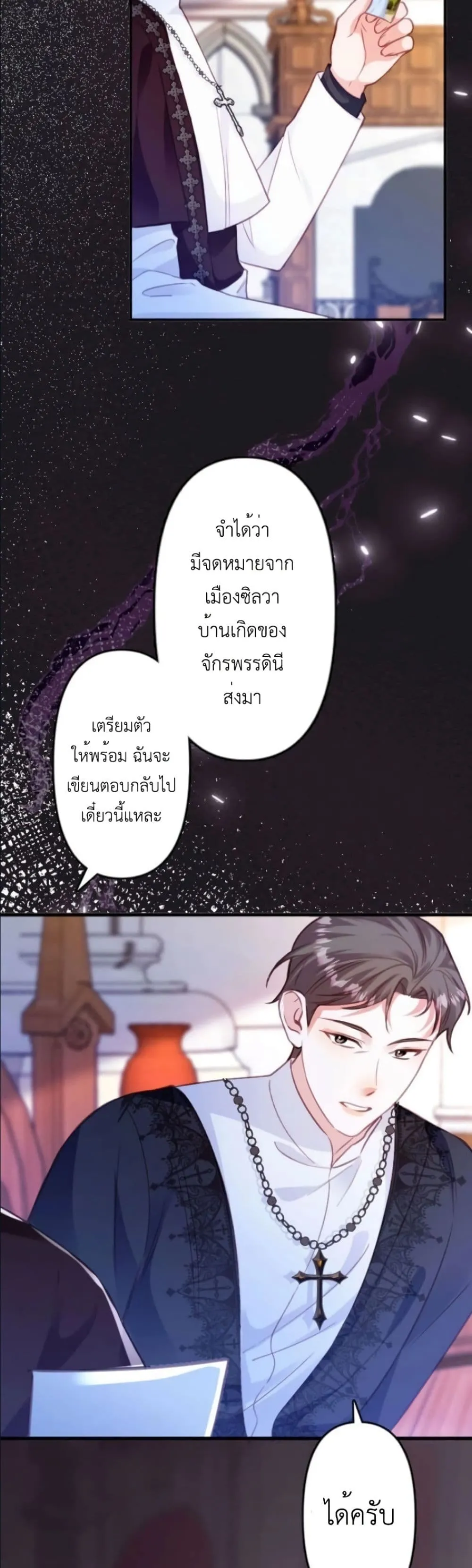 Manga-lc-com อ่านมังงะ อ่านการ์ตูน ออนไลน์ ฟรี I’m a Contract Stepmother, but the Tyrant Is Way Too Overpro ตอนที่ 1 2 3 4 5 6 7 8 9 10 11 12 13 14 ฟรี ไม่มีโฆษณา Manga-lc - อ่าน มังงะ อ่าน การ์ตูน ออนไลน์ อ่านมังงะ ฟรี