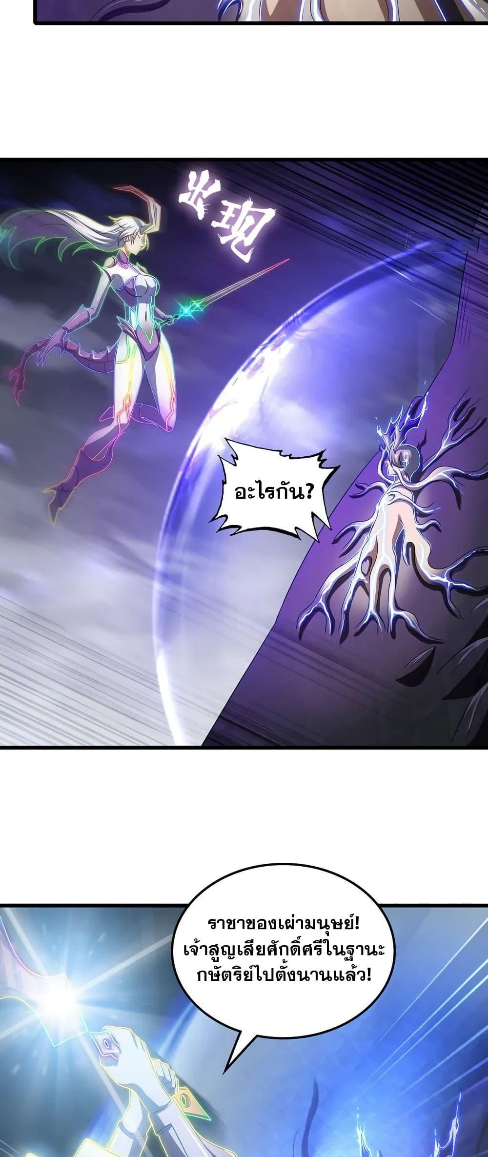 Manga-lc-com อ่านมังงะ อ่านการ์ตูน ออนไลน์ ฟรี My Wife is a Demon Queen ตอนที่ 1 2 3 4 5 6 7 8 9 10 11 12 13 14 ฟรี ไม่มีโฆษณา Manga-lc - อ่าน มังงะ อ่าน การ์ตูน ออนไลน์ อ่านมังงะ ฟรี