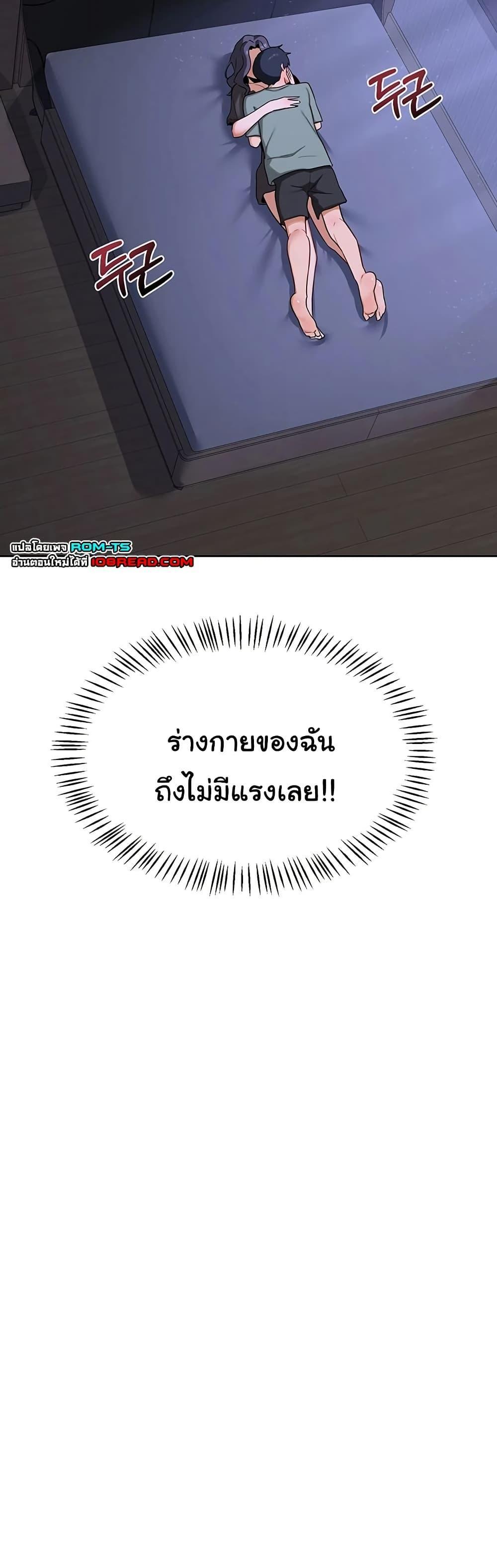 Doujin-Lc- อ่าน โดจิน มังฮวา เกาหลี ญี่ปุ่น จีน แปลไทย MILF Exchange Plan ตอนที่ 1 2 3 4 5 6 7 8 9 10 11 12 13 14 ฟรี ไม่มีโฆษณา อ่าน โดจิน Manhwa เกาหลี ญี่ปุ่น จีน เรามีครบ คัดมาให้เน้นๆ โดจิน 18+ รับประกันความฟินโดย  Doujin Lc