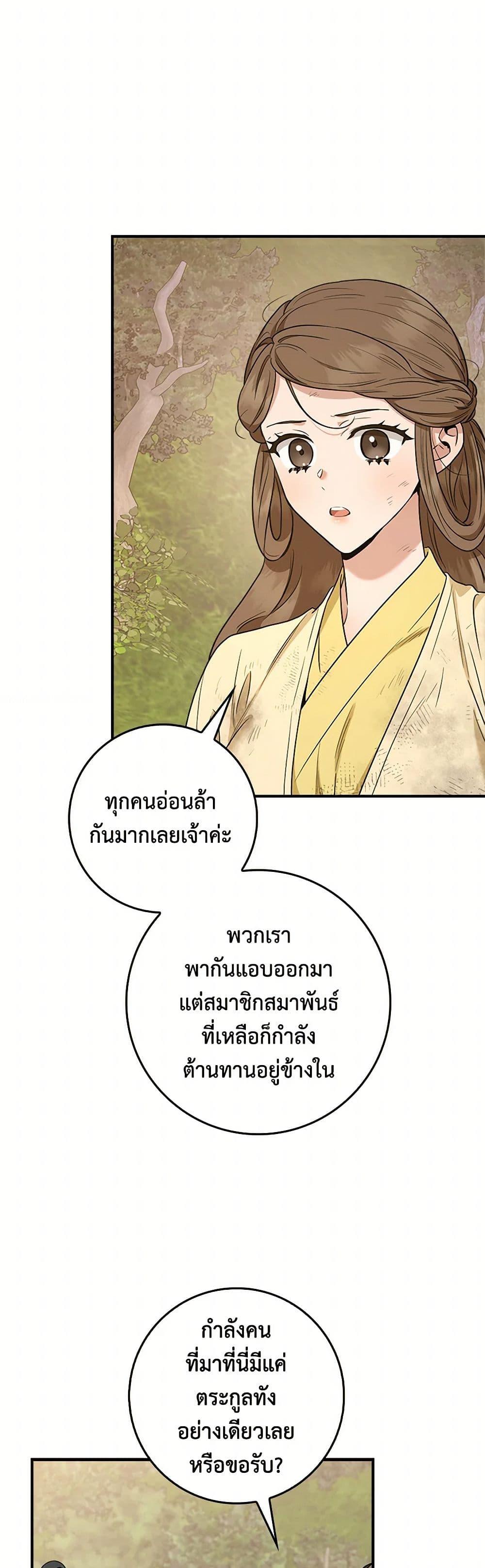 Manga-lc-com อ่านมังงะ อ่านการ์ตูน ออนไลน์ ฟรี I’m a Martial Art Villainess, but I’m the Strongest ตอนที่ 1 2 3 4 5 6 7 8 9 10 11 12 13 14 ฟรี ไม่มีโฆษณา Manga-lc - อ่าน มังงะ อ่าน การ์ตูน ออนไลน์ อ่านมังงะ ฟรี