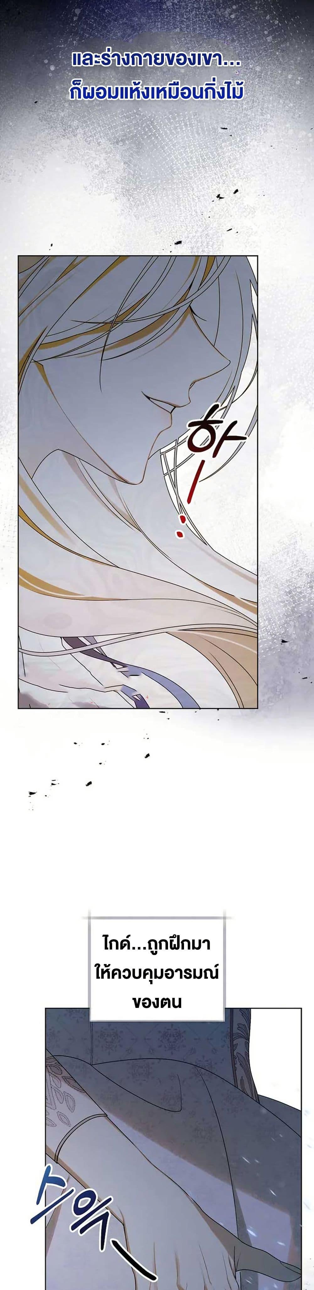 Manga-lc-com อ่านมังงะ อ่านการ์ตูน ออนไลน์ ฟรี I Healed The Male Lead’s Trauma ตอนที่ 1 2 3 4 5 6 7 8 9 10 11 12 13 14 ฟรี ไม่มีโฆษณา Manga-lc - อ่าน มังงะ อ่าน การ์ตูน ออนไลน์ อ่านมังงะ ฟรี