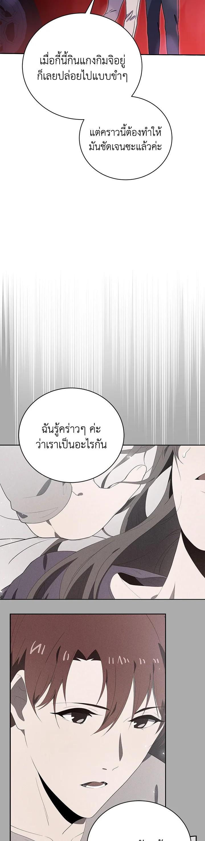 Manga-lc-com อ่านมังงะ อ่านการ์ตูน ออนไลน์ ฟรี The Descent of the Demonic Master ตอนที่ 1 2 3 4 5 6 7 8 9 10 11 12 13 14 ฟรี ไม่มีโฆษณา Manga-lc - อ่าน มังงะ อ่าน การ์ตูน ออนไลน์ อ่านมังงะ ฟรี