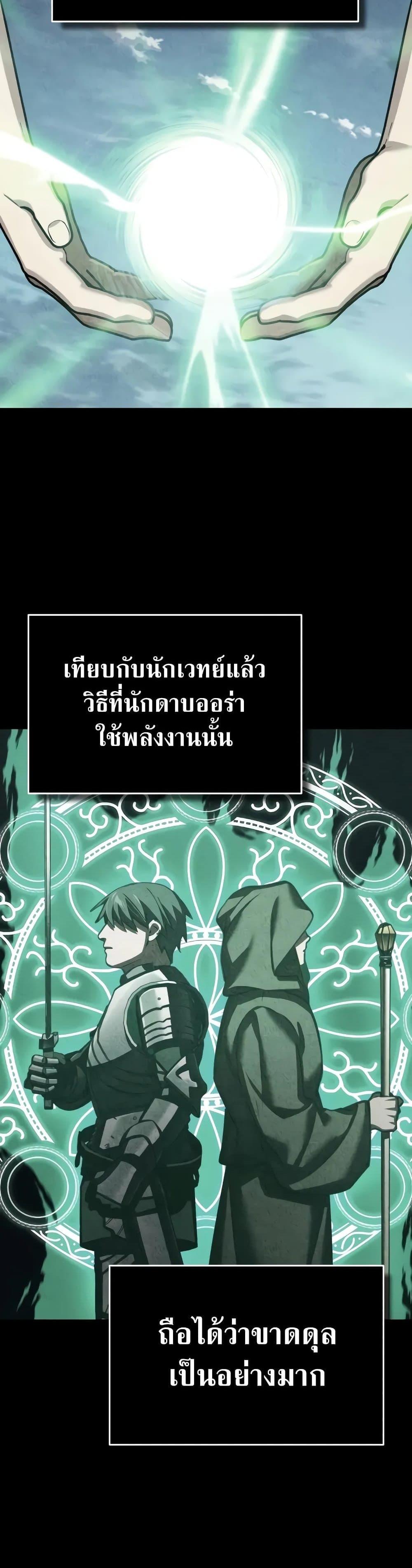 Manga-lc-com อ่านมังงะ อ่านการ์ตูน ออนไลน์ ฟรี The Heavenly Demon Can’t Live a Normal Life ตอนที่ 1 2 3 4 5 6 7 8 9 10 11 12 13 14 ฟรี ไม่มีโฆษณา Manga-lc - อ่าน มังงะ อ่าน การ์ตูน ออนไลน์ อ่านมังงะ ฟรี