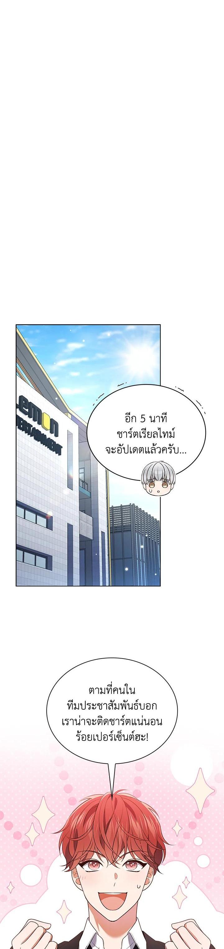 Manga-lc-com อ่านมังงะ อ่านการ์ตูน ออนไลน์ ฟรี In This Life, the Greatest Star in the Universe ตอนที่ 1 2 3 4 5 6 7 8 9 10 11 12 13 14 ฟรี ไม่มีโฆษณา Manga-lc - อ่าน มังงะ อ่าน การ์ตูน ออนไลน์ อ่านมังงะ ฟรี
