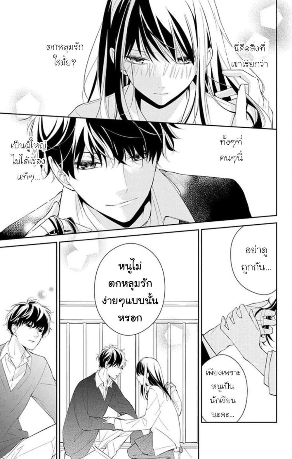 Manga-lc-com อ่านมังงะ อ่านการ์ตูน ออนไลน์ ฟรี Tsuiraku JK to Haijin Kyoushi ตอนที่ 1 2 3 4 5 6 7 8 9 10 11 12 13 14 ฟรี ไม่มีโฆษณา Manga-lc - อ่าน มังงะ อ่าน การ์ตูน ออนไลน์ อ่านมังงะ ฟรี