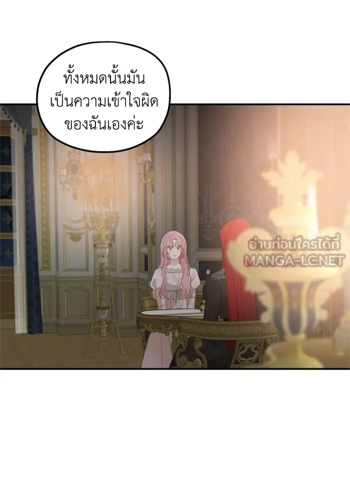 ครอบครัวสามีเห็นทีจะคลั่งรัก ตอนที่ 21 รูปที่ 90