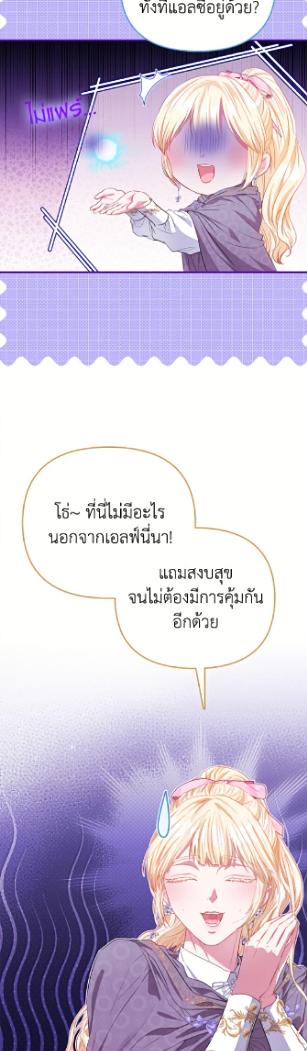 Manga-lc-com อ่านมังงะ อ่านการ์ตูน ออนไลน์ ฟรี I’m the Princess of All ตอนที่ 1 2 3 4 5 6 7 8 9 10 11 12 13 14 ฟรี ไม่มีโฆษณา Manga-lc - อ่าน มังงะ อ่าน การ์ตูน ออนไลน์ อ่านมังงะ ฟรี