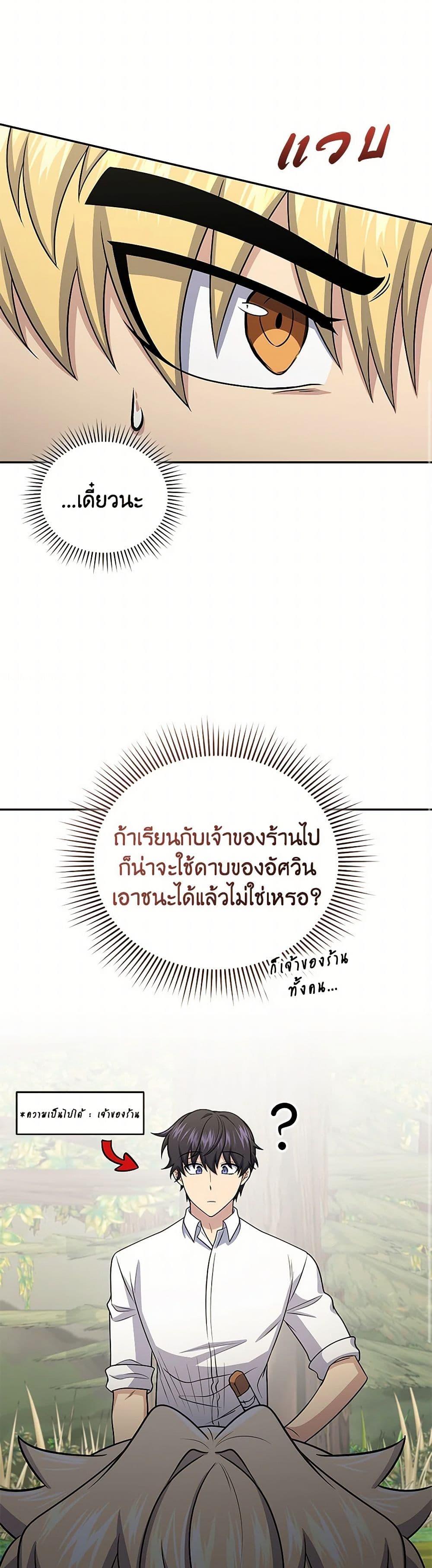 Manga-lc-com อ่านมังงะ อ่านการ์ตูน ออนไลน์ ฟรี Bizarre Restaurant ตอนที่ 1 2 3 4 5 6 7 8 9 10 11 12 13 14 ฟรี ไม่มีโฆษณา Manga-lc - อ่าน มังงะ อ่าน การ์ตูน ออนไลน์ อ่านมังงะ ฟรี