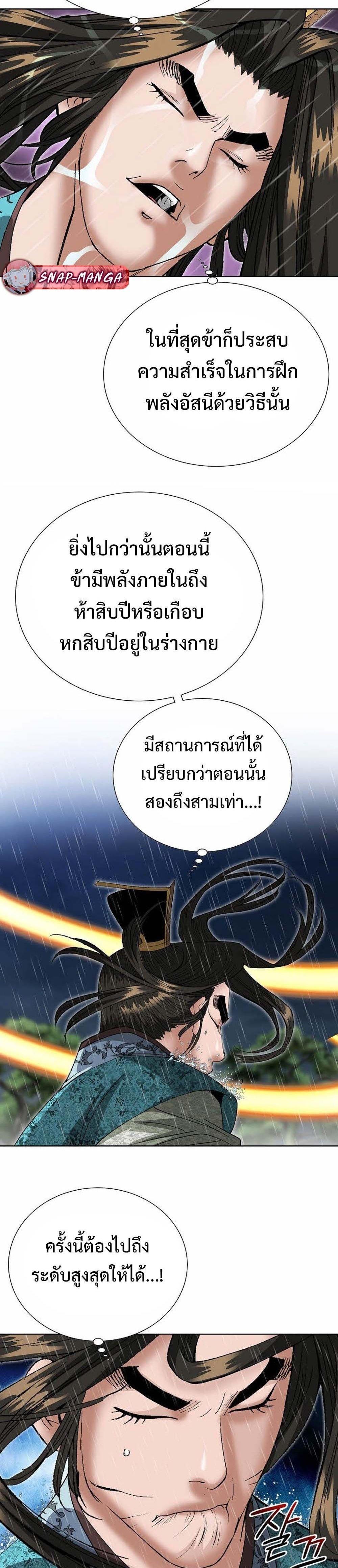 Manga-lc-com อ่านมังงะ อ่านการ์ตูน ออนไลน์ ฟรี Biography of a Novice Warrior ตอนที่ 1 2 3 4 5 6 7 8 9 10 11 12 13 14 ฟรี ไม่มีโฆษณา Manga-lc - อ่าน มังงะ อ่าน การ์ตูน ออนไลน์ อ่านมังงะ ฟรี