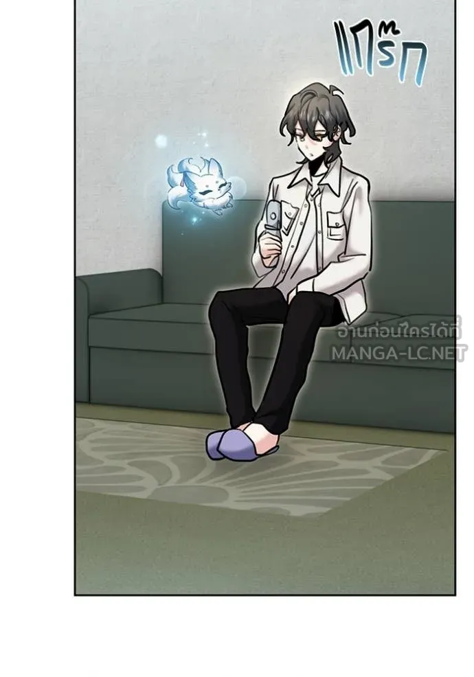 ออร่าดาราอัจฉริยะ ตอนที่ 75 รูปที่ 79