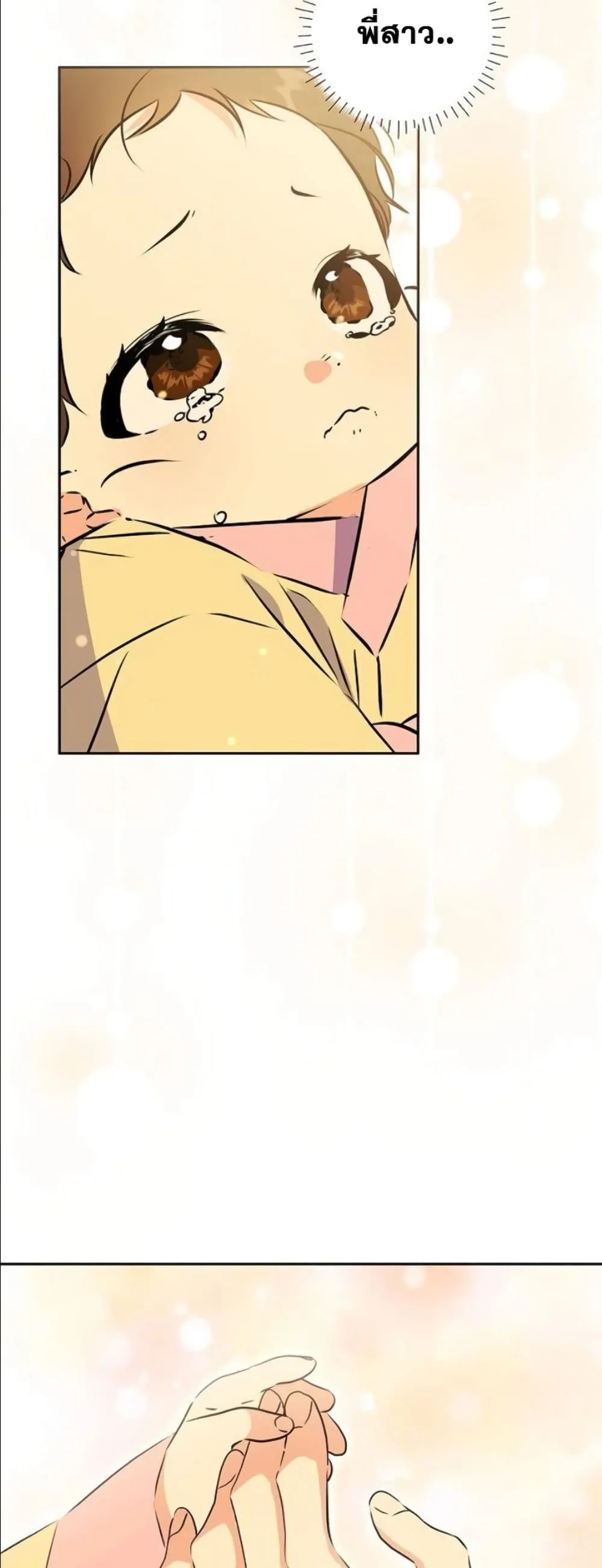 Manga-lc-com อ่านมังงะ อ่านการ์ตูน ออนไลน์ ฟรี The Princess’s Guide to a Perfect Life ตอนที่ 1 2 3 4 5 6 7 8 9 10 11 12 13 14 ฟรี ไม่มีโฆษณา Manga-lc - อ่าน มังงะ อ่าน การ์ตูน ออนไลน์ อ่านมังงะ ฟรี