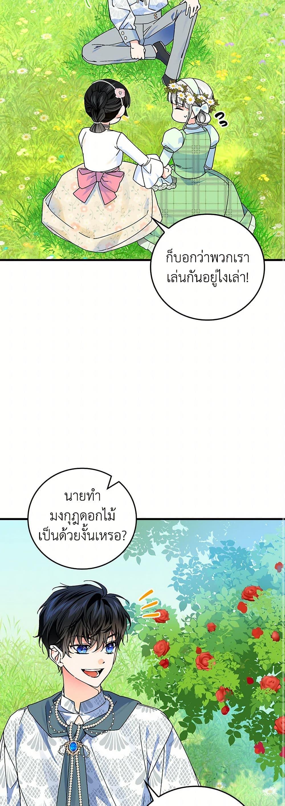 Manga-lc-com อ่านมังงะ อ่านการ์ตูน ออนไลน์ ฟรี The Perfect Plan for a Fairy-Tale Ending ตอนที่ 1 2 3 4 5 6 7 8 9 10 11 12 13 14 ฟรี ไม่มีโฆษณา Manga-lc - อ่าน มังงะ อ่าน การ์ตูน ออนไลน์ อ่านมังงะ ฟรี