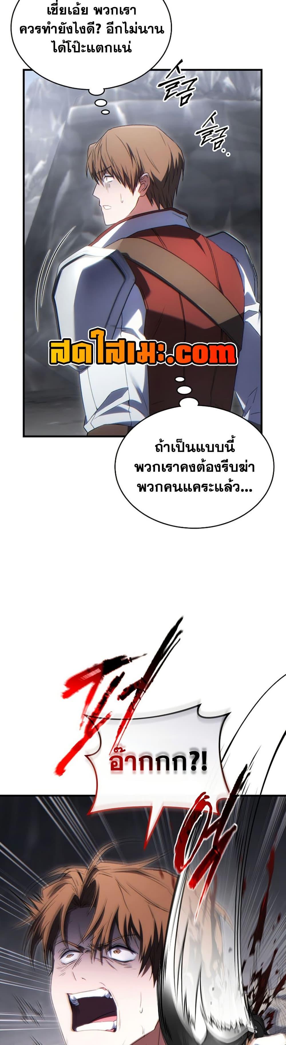 Manga-lc-com อ่านมังงะ อ่านการ์ตูน ออนไลน์ ฟรี The 100th Regression of the Max-Level Player ตอนที่ 1 2 3 4 5 6 7 8 9 10 11 12 13 14 ฟรี ไม่มีโฆษณา Manga-lc - อ่าน มังงะ อ่าน การ์ตูน ออนไลน์ อ่านมังงะ ฟรี