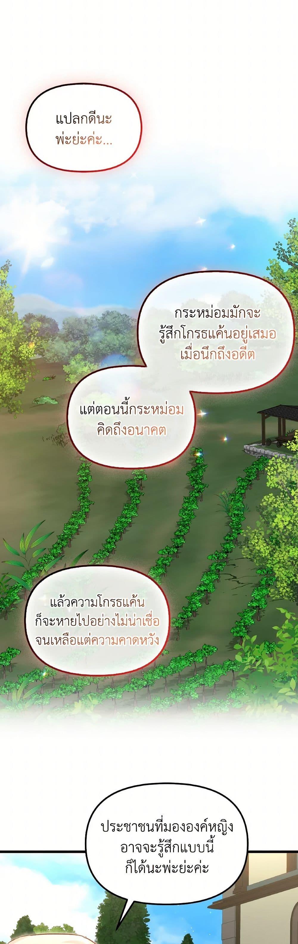 Manga-lc-com อ่านมังงะ อ่านการ์ตูน ออนไลน์ ฟรี I Didn’t Save You To Get Proposed To ตอนที่ 1 2 3 4 5 6 7 8 9 10 11 12 13 14 ฟรี ไม่มีโฆษณา Manga-lc - อ่าน มังงะ อ่าน การ์ตูน ออนไลน์ อ่านมังงะ ฟรี