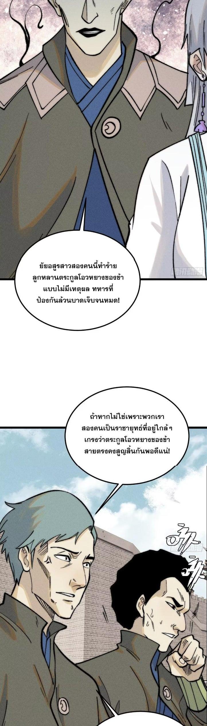 Manga-lc-com อ่านมังงะ อ่านการ์ตูน ออนไลน์ ฟรี All Hail the Sect Leader ตอนที่ 1 2 3 4 5 6 7 8 9 10 11 12 13 14 ฟรี ไม่มีโฆษณา Manga-lc - อ่าน มังงะ อ่าน การ์ตูน ออนไลน์ อ่านมังงะ ฟรี